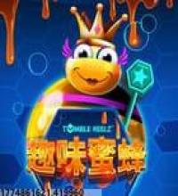 支持多人游戏同步