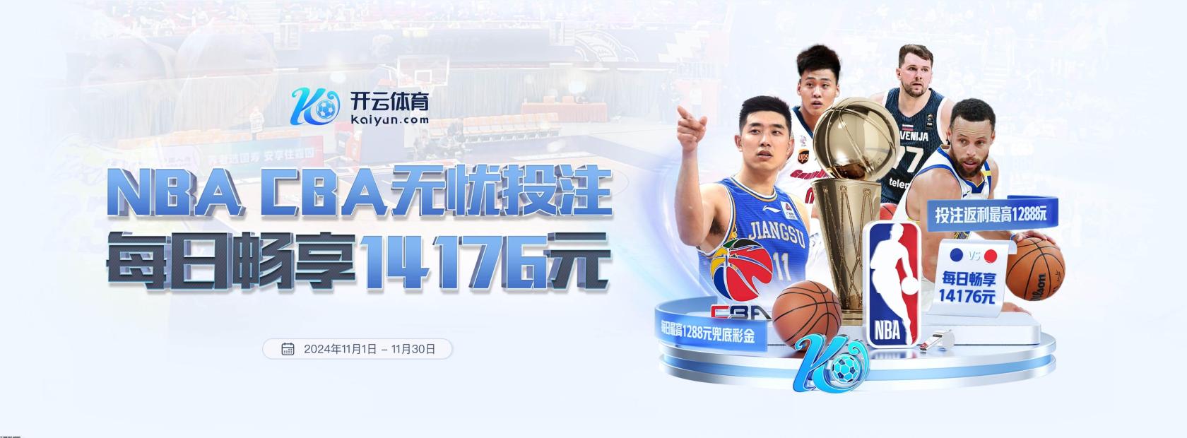 YY易游最新优惠活动